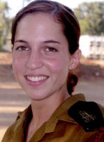 אפרת שוורצמן