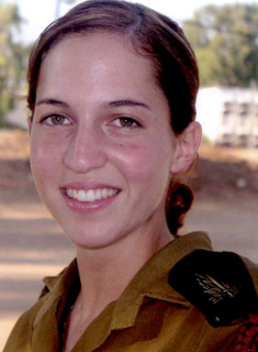 תמונת שוורצמן אפרת ז"ל