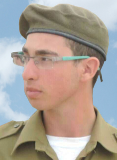 תמונת לוי אורן אהרון ז"ל